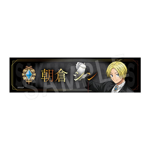 『SAKAMOTO DAYS』デスクネームプレート 朝倉シン